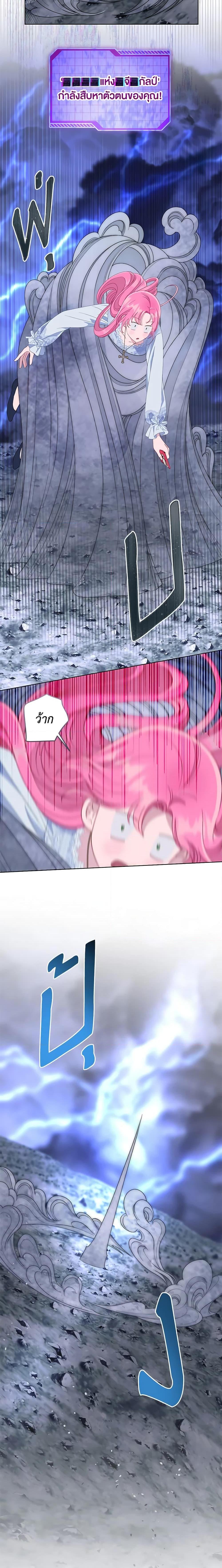 Manga-lc-com อ่านมังงะ อ่านการ์ตูน ออนไลน์ ฟรี A Transmigrator’s Privilege ตอนที่ 1 2 3 4 5 6 7 8 9 10 11 12 13 14 ฟรี ไม่มีโฆษณา Manga-lc - อ่าน มังงะ อ่าน การ์ตูน ออนไลน์ อ่านมังงะ ฟรี