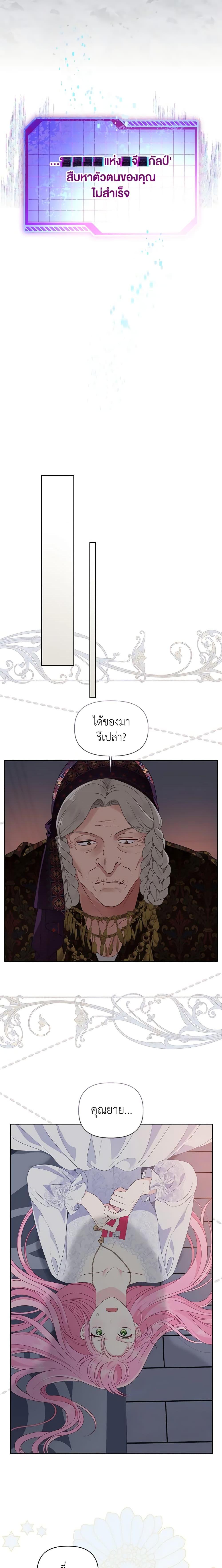 Manga-lc-com อ่านมังงะ อ่านการ์ตูน ออนไลน์ ฟรี A Transmigrator’s Privilege ตอนที่ 1 2 3 4 5 6 7 8 9 10 11 12 13 14 ฟรี ไม่มีโฆษณา Manga-lc - อ่าน มังงะ อ่าน การ์ตูน ออนไลน์ อ่านมังงะ ฟรี