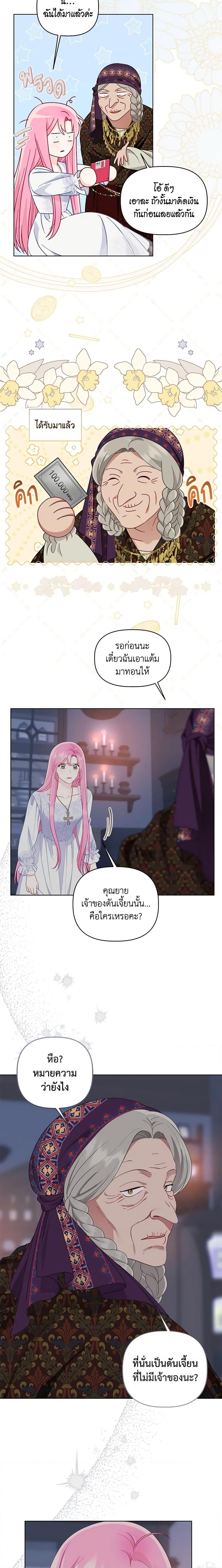 Manga-lc-com อ่านมังงะ อ่านการ์ตูน ออนไลน์ ฟรี A Transmigrator’s Privilege ตอนที่ 1 2 3 4 5 6 7 8 9 10 11 12 13 14 ฟรี ไม่มีโฆษณา Manga-lc - อ่าน มังงะ อ่าน การ์ตูน ออนไลน์ อ่านมังงะ ฟรี