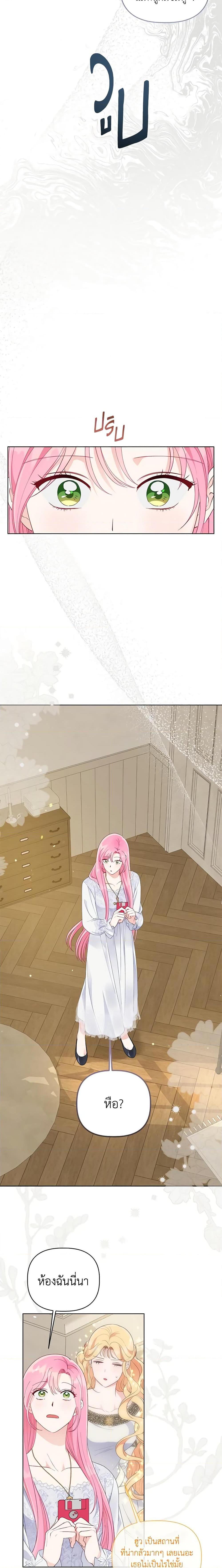 Manga-lc-com อ่านมังงะ อ่านการ์ตูน ออนไลน์ ฟรี A Transmigrator’s Privilege ตอนที่ 1 2 3 4 5 6 7 8 9 10 11 12 13 14 ฟรี ไม่มีโฆษณา Manga-lc - อ่าน มังงะ อ่าน การ์ตูน ออนไลน์ อ่านมังงะ ฟรี