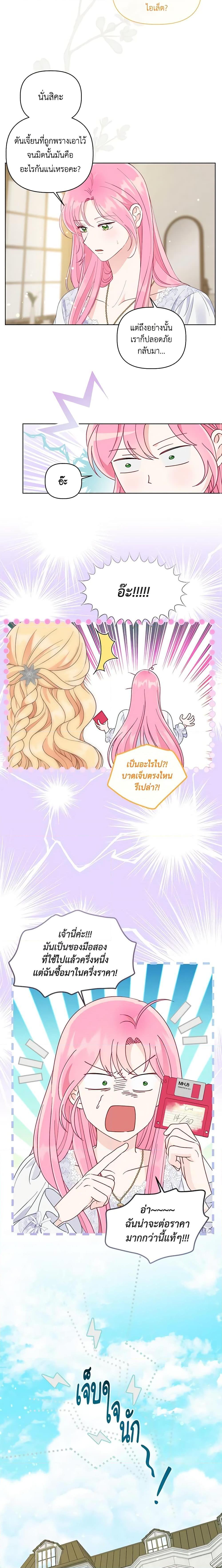 Manga-lc-com อ่านมังงะ อ่านการ์ตูน ออนไลน์ ฟรี A Transmigrator’s Privilege ตอนที่ 1 2 3 4 5 6 7 8 9 10 11 12 13 14 ฟรี ไม่มีโฆษณา Manga-lc - อ่าน มังงะ อ่าน การ์ตูน ออนไลน์ อ่านมังงะ ฟรี