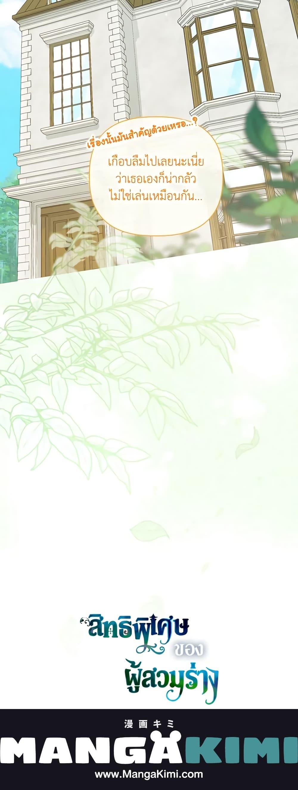 Manga-lc-com อ่านมังงะ อ่านการ์ตูน ออนไลน์ ฟรี A Transmigrator’s Privilege ตอนที่ 1 2 3 4 5 6 7 8 9 10 11 12 13 14 ฟรี ไม่มีโฆษณา Manga-lc - อ่าน มังงะ อ่าน การ์ตูน ออนไลน์ อ่านมังงะ ฟรี