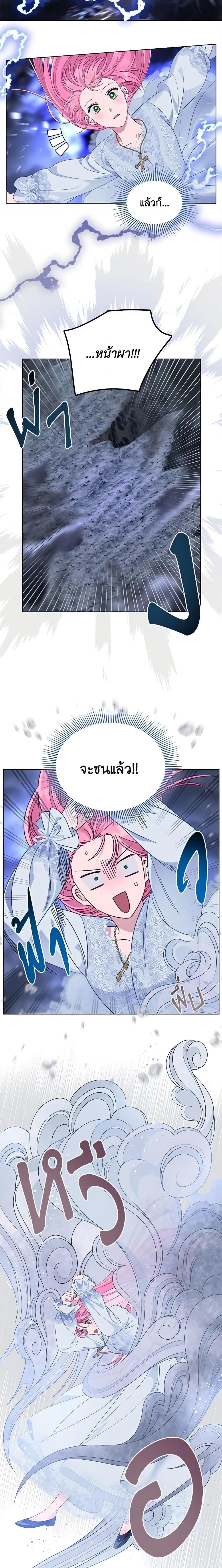 Manga-lc-com อ่านมังงะ อ่านการ์ตูน ออนไลน์ ฟรี A Transmigrator’s Privilege ตอนที่ 1 2 3 4 5 6 7 8 9 10 11 12 13 14 ฟรี ไม่มีโฆษณา Manga-lc - อ่าน มังงะ อ่าน การ์ตูน ออนไลน์ อ่านมังงะ ฟรี