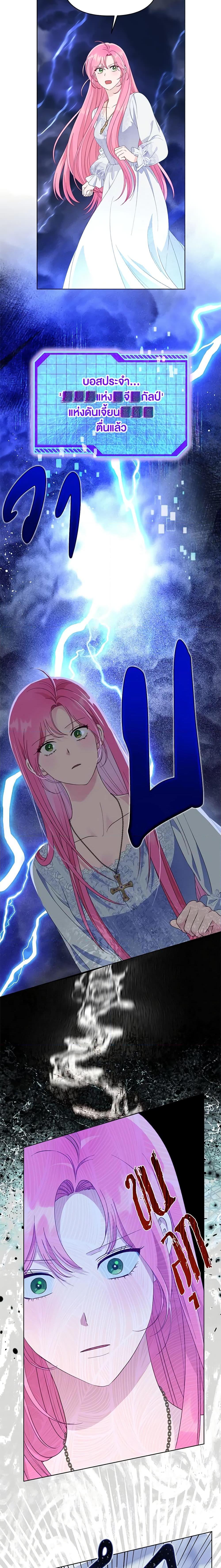 Manga-lc-com อ่านมังงะ อ่านการ์ตูน ออนไลน์ ฟรี A Transmigrator’s Privilege ตอนที่ 1 2 3 4 5 6 7 8 9 10 11 12 13 14 ฟรี ไม่มีโฆษณา Manga-lc - อ่าน มังงะ อ่าน การ์ตูน ออนไลน์ อ่านมังงะ ฟรี