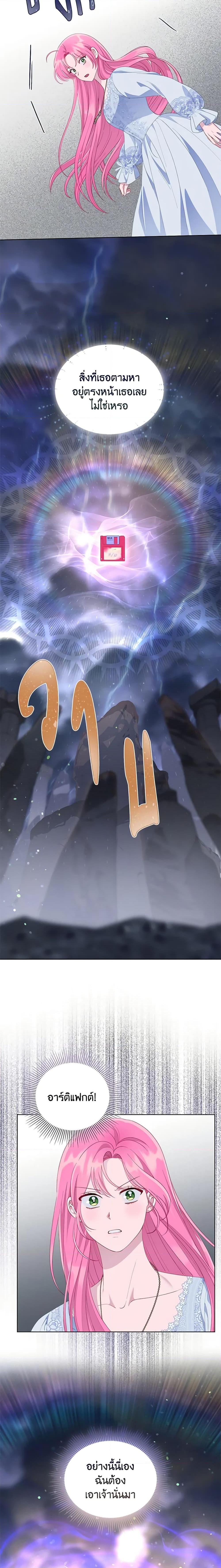 Manga-lc-com อ่านมังงะ อ่านการ์ตูน ออนไลน์ ฟรี A Transmigrator’s Privilege ตอนที่ 1 2 3 4 5 6 7 8 9 10 11 12 13 14 ฟรี ไม่มีโฆษณา Manga-lc - อ่าน มังงะ อ่าน การ์ตูน ออนไลน์ อ่านมังงะ ฟรี