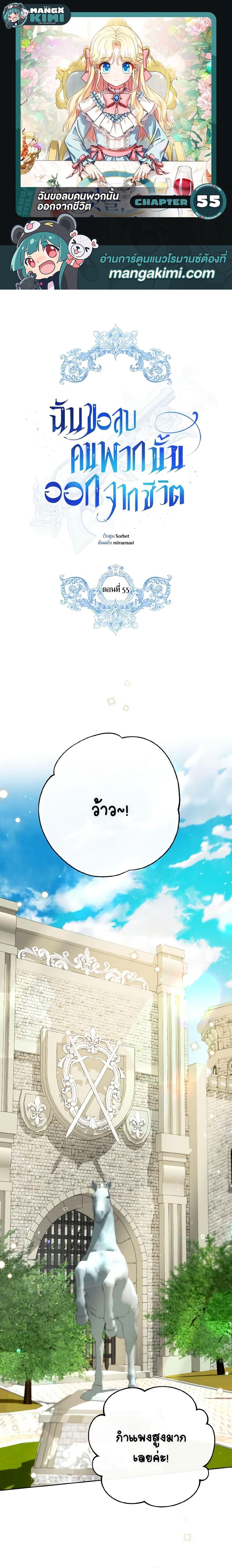 Manga-lc-com อ่านมังงะ อ่านการ์ตูน ออนไลน์ ฟรี I Will Remove Them From My Life ตอนที่ 1 2 3 4 5 6 7 8 9 10 11 12 13 14 ฟรี ไม่มีโฆษณา Manga-lc - อ่าน มังงะ อ่าน การ์ตูน ออนไลน์ อ่านมังงะ ฟรี