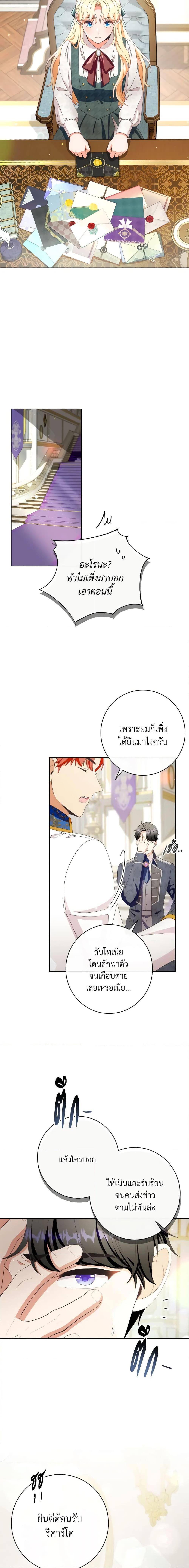 Manga-lc-com อ่านมังงะ อ่านการ์ตูน ออนไลน์ ฟรี I Will Remove Them From My Life ตอนที่ 1 2 3 4 5 6 7 8 9 10 11 12 13 14 ฟรี ไม่มีโฆษณา Manga-lc - อ่าน มังงะ อ่าน การ์ตูน ออนไลน์ อ่านมังงะ ฟรี