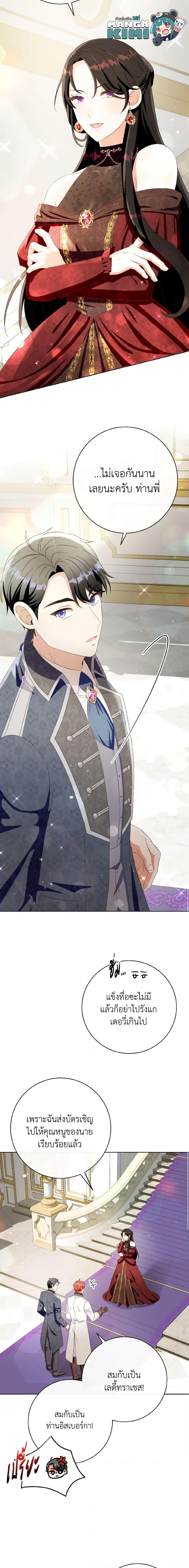 Manga-lc-com อ่านมังงะ อ่านการ์ตูน ออนไลน์ ฟรี I Will Remove Them From My Life ตอนที่ 1 2 3 4 5 6 7 8 9 10 11 12 13 14 ฟรี ไม่มีโฆษณา Manga-lc - อ่าน มังงะ อ่าน การ์ตูน ออนไลน์ อ่านมังงะ ฟรี