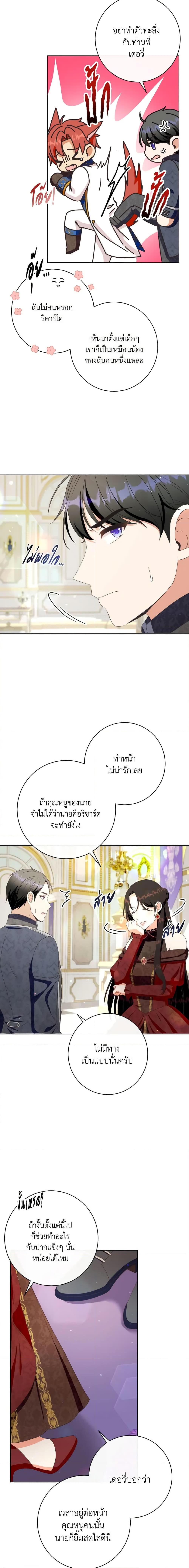 Manga-lc-com อ่านมังงะ อ่านการ์ตูน ออนไลน์ ฟรี I Will Remove Them From My Life ตอนที่ 1 2 3 4 5 6 7 8 9 10 11 12 13 14 ฟรี ไม่มีโฆษณา Manga-lc - อ่าน มังงะ อ่าน การ์ตูน ออนไลน์ อ่านมังงะ ฟรี