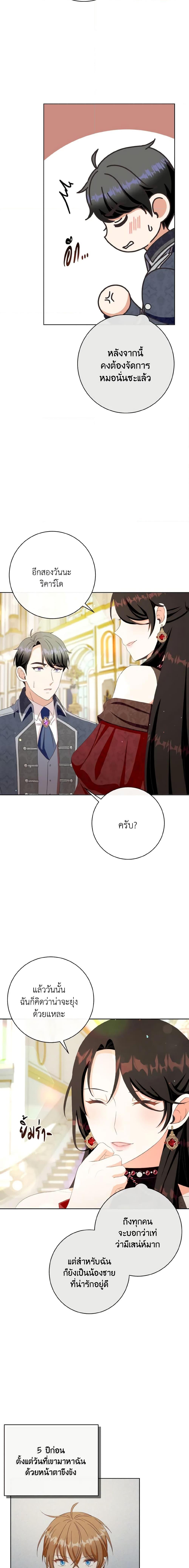 Manga-lc-com อ่านมังงะ อ่านการ์ตูน ออนไลน์ ฟรี I Will Remove Them From My Life ตอนที่ 1 2 3 4 5 6 7 8 9 10 11 12 13 14 ฟรี ไม่มีโฆษณา Manga-lc - อ่าน มังงะ อ่าน การ์ตูน ออนไลน์ อ่านมังงะ ฟรี