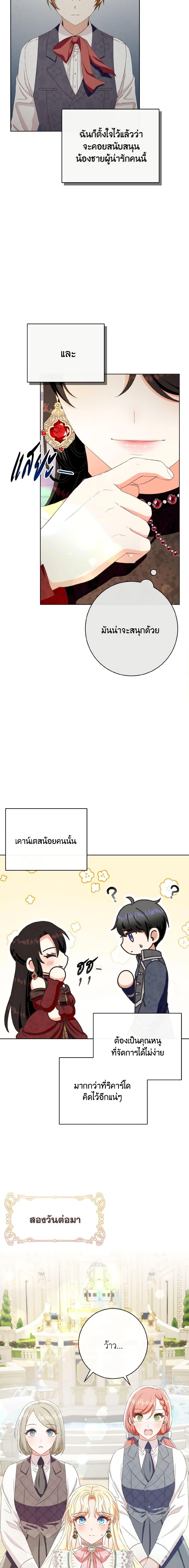 Manga-lc-com อ่านมังงะ อ่านการ์ตูน ออนไลน์ ฟรี I Will Remove Them From My Life ตอนที่ 1 2 3 4 5 6 7 8 9 10 11 12 13 14 ฟรี ไม่มีโฆษณา Manga-lc - อ่าน มังงะ อ่าน การ์ตูน ออนไลน์ อ่านมังงะ ฟรี