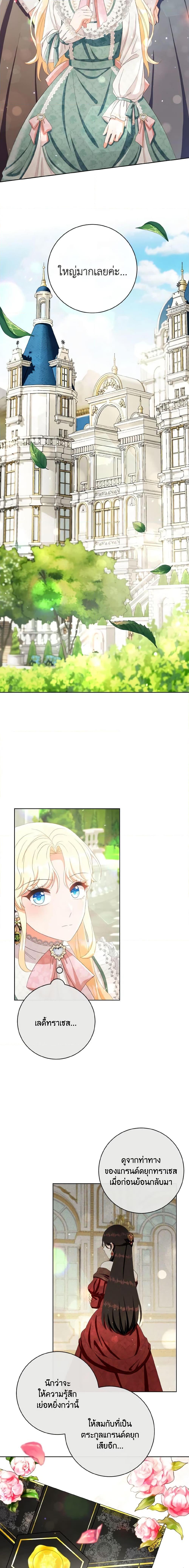 Manga-lc-com อ่านมังงะ อ่านการ์ตูน ออนไลน์ ฟรี I Will Remove Them From My Life ตอนที่ 1 2 3 4 5 6 7 8 9 10 11 12 13 14 ฟรี ไม่มีโฆษณา Manga-lc - อ่าน มังงะ อ่าน การ์ตูน ออนไลน์ อ่านมังงะ ฟรี