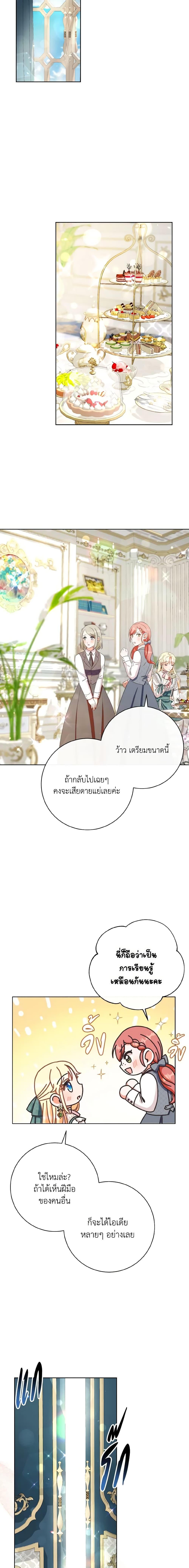 Manga-lc-com อ่านมังงะ อ่านการ์ตูน ออนไลน์ ฟรี I Will Remove Them From My Life ตอนที่ 1 2 3 4 5 6 7 8 9 10 11 12 13 14 ฟรี ไม่มีโฆษณา Manga-lc - อ่าน มังงะ อ่าน การ์ตูน ออนไลน์ อ่านมังงะ ฟรี