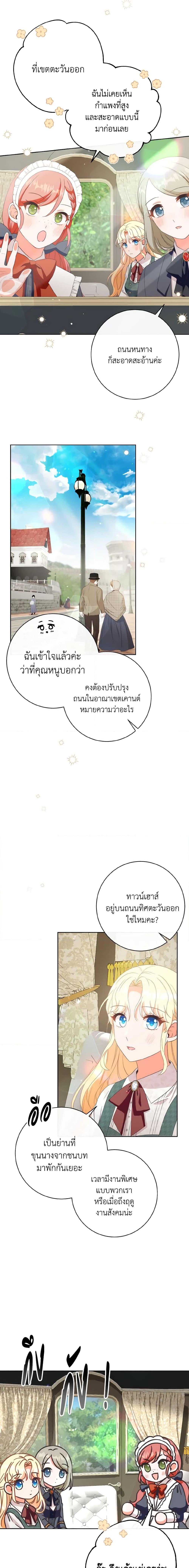 Manga-lc-com อ่านมังงะ อ่านการ์ตูน ออนไลน์ ฟรี I Will Remove Them From My Life ตอนที่ 1 2 3 4 5 6 7 8 9 10 11 12 13 14 ฟรี ไม่มีโฆษณา Manga-lc - อ่าน มังงะ อ่าน การ์ตูน ออนไลน์ อ่านมังงะ ฟรี