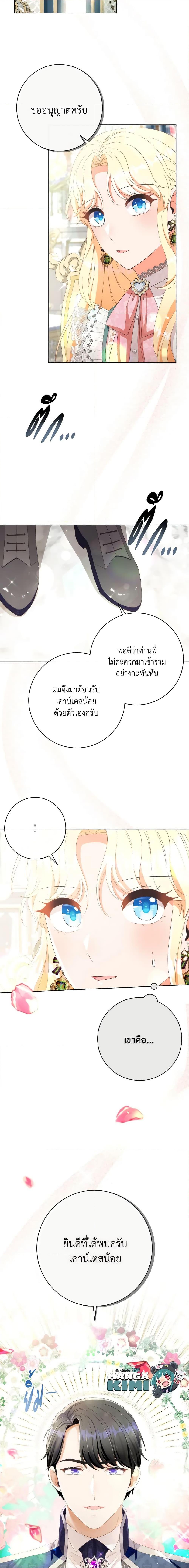 Manga-lc-com อ่านมังงะ อ่านการ์ตูน ออนไลน์ ฟรี I Will Remove Them From My Life ตอนที่ 1 2 3 4 5 6 7 8 9 10 11 12 13 14 ฟรี ไม่มีโฆษณา Manga-lc - อ่าน มังงะ อ่าน การ์ตูน ออนไลน์ อ่านมังงะ ฟรี