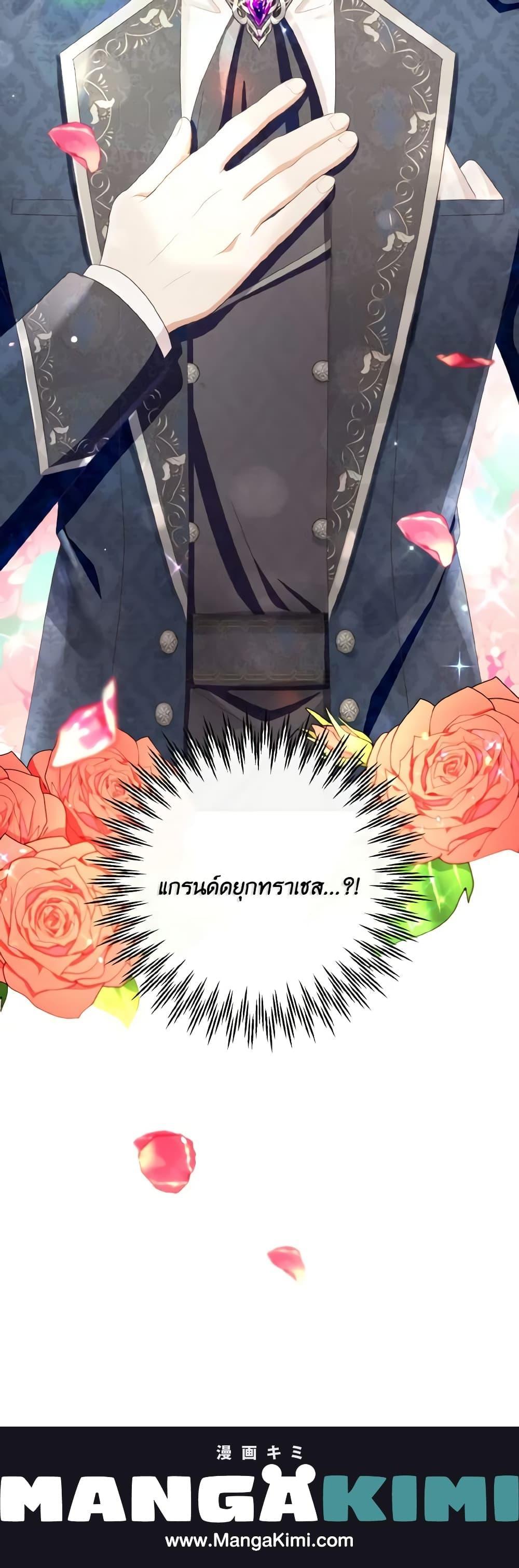 Manga-lc-com อ่านมังงะ อ่านการ์ตูน ออนไลน์ ฟรี I Will Remove Them From My Life ตอนที่ 1 2 3 4 5 6 7 8 9 10 11 12 13 14 ฟรี ไม่มีโฆษณา Manga-lc - อ่าน มังงะ อ่าน การ์ตูน ออนไลน์ อ่านมังงะ ฟรี