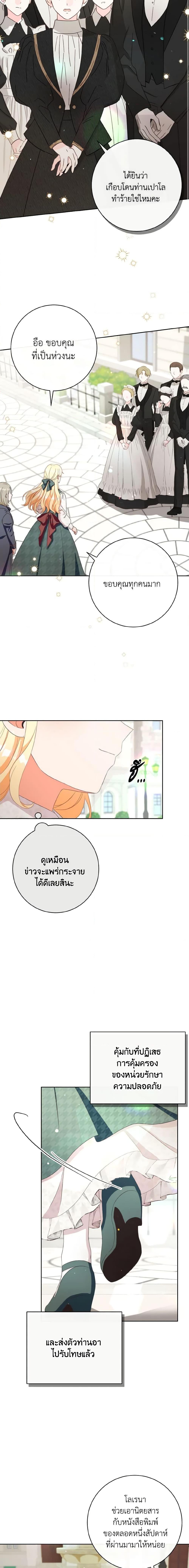 Manga-lc-com อ่านมังงะ อ่านการ์ตูน ออนไลน์ ฟรี I Will Remove Them From My Life ตอนที่ 1 2 3 4 5 6 7 8 9 10 11 12 13 14 ฟรี ไม่มีโฆษณา Manga-lc - อ่าน มังงะ อ่าน การ์ตูน ออนไลน์ อ่านมังงะ ฟรี