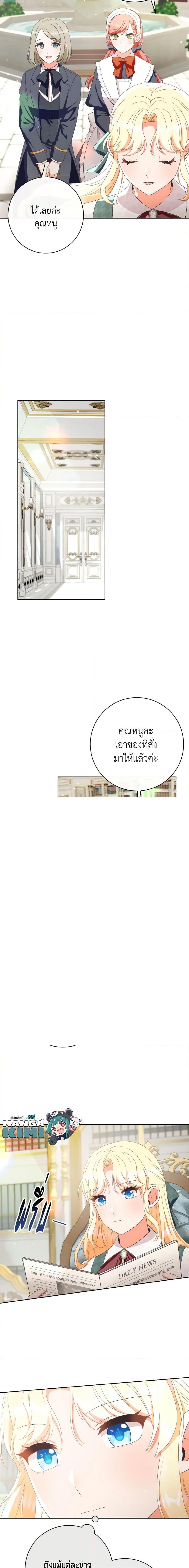 Manga-lc-com อ่านมังงะ อ่านการ์ตูน ออนไลน์ ฟรี I Will Remove Them From My Life ตอนที่ 1 2 3 4 5 6 7 8 9 10 11 12 13 14 ฟรี ไม่มีโฆษณา Manga-lc - อ่าน มังงะ อ่าน การ์ตูน ออนไลน์ อ่านมังงะ ฟรี