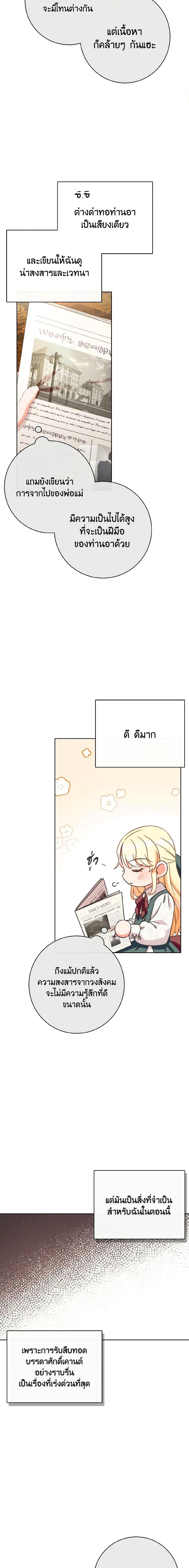Manga-lc-com อ่านมังงะ อ่านการ์ตูน ออนไลน์ ฟรี I Will Remove Them From My Life ตอนที่ 1 2 3 4 5 6 7 8 9 10 11 12 13 14 ฟรี ไม่มีโฆษณา Manga-lc - อ่าน มังงะ อ่าน การ์ตูน ออนไลน์ อ่านมังงะ ฟรี