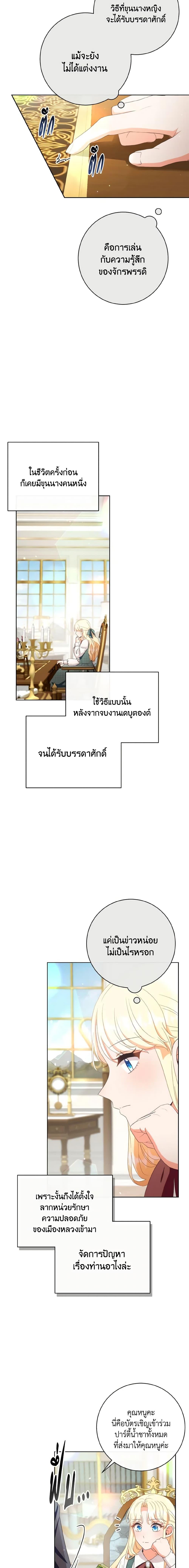 Manga-lc-com อ่านมังงะ อ่านการ์ตูน ออนไลน์ ฟรี I Will Remove Them From My Life ตอนที่ 1 2 3 4 5 6 7 8 9 10 11 12 13 14 ฟรี ไม่มีโฆษณา Manga-lc - อ่าน มังงะ อ่าน การ์ตูน ออนไลน์ อ่านมังงะ ฟรี