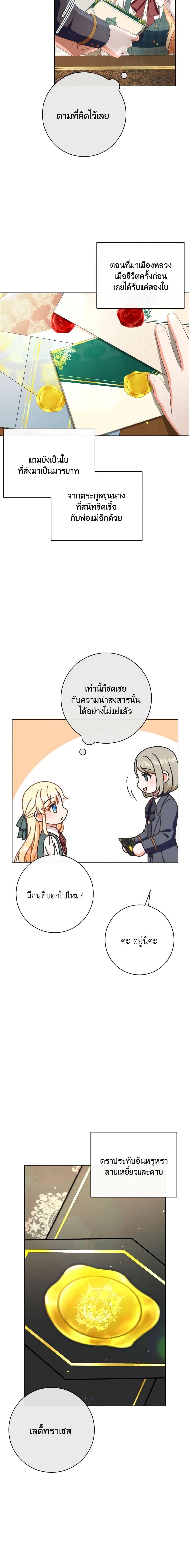 Manga-lc-com อ่านมังงะ อ่านการ์ตูน ออนไลน์ ฟรี I Will Remove Them From My Life ตอนที่ 1 2 3 4 5 6 7 8 9 10 11 12 13 14 ฟรี ไม่มีโฆษณา Manga-lc - อ่าน มังงะ อ่าน การ์ตูน ออนไลน์ อ่านมังงะ ฟรี