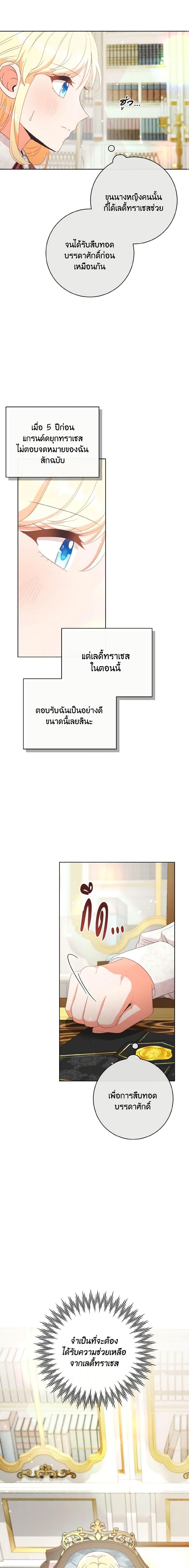Manga-lc-com อ่านมังงะ อ่านการ์ตูน ออนไลน์ ฟรี I Will Remove Them From My Life ตอนที่ 1 2 3 4 5 6 7 8 9 10 11 12 13 14 ฟรี ไม่มีโฆษณา Manga-lc - อ่าน มังงะ อ่าน การ์ตูน ออนไลน์ อ่านมังงะ ฟรี