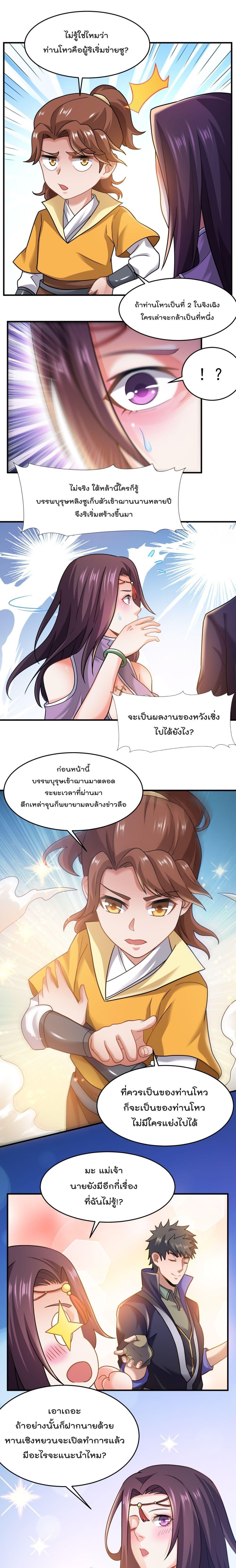Manga-lc-com อ่านมังงะ อ่านการ์ตูน ออนไลน์ ฟรี Super Warrior in Another World ทหารเซียนไปหาเมียที่ต่างโลก ตอนที่ 1 2 3 4 5 6 7 8 9 10 11 12 13 14 ฟรี ไม่มีโฆษณา Manga-lc - อ่าน มังงะ อ่าน การ์ตูน ออนไลน์ อ่านมังงะ ฟรี