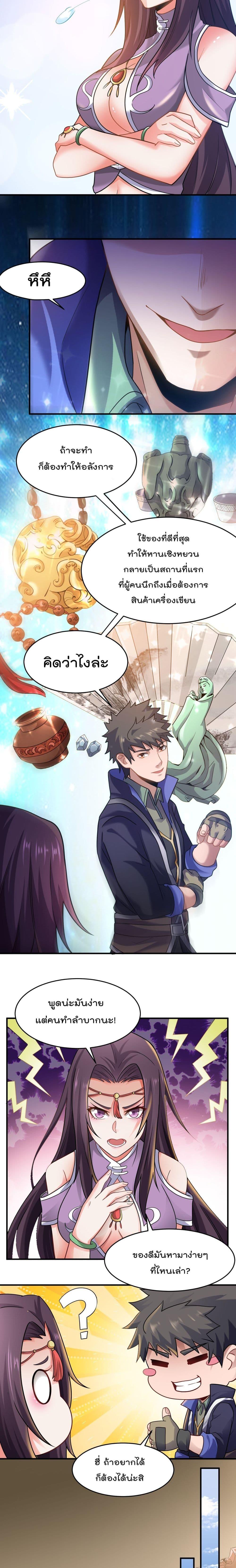 Manga-lc-com อ่านมังงะ อ่านการ์ตูน ออนไลน์ ฟรี Super Warrior in Another World ทหารเซียนไปหาเมียที่ต่างโลก ตอนที่ 1 2 3 4 5 6 7 8 9 10 11 12 13 14 ฟรี ไม่มีโฆษณา Manga-lc - อ่าน มังงะ อ่าน การ์ตูน ออนไลน์ อ่านมังงะ ฟรี