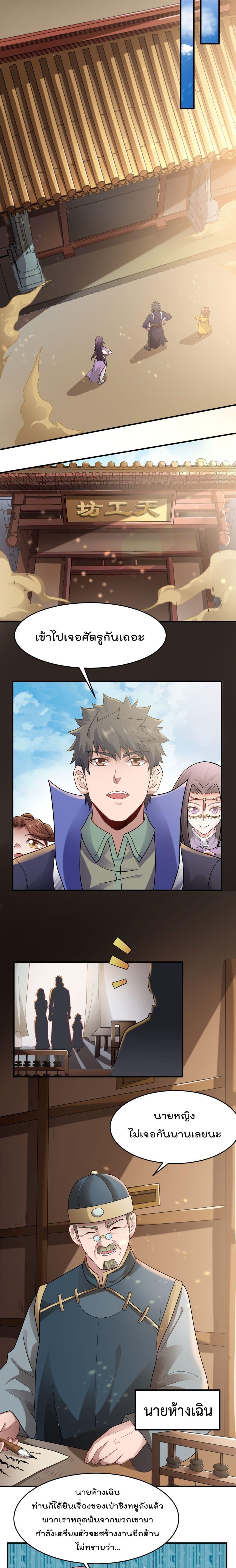 Manga-lc-com อ่านมังงะ อ่านการ์ตูน ออนไลน์ ฟรี Super Warrior in Another World ทหารเซียนไปหาเมียที่ต่างโลก ตอนที่ 1 2 3 4 5 6 7 8 9 10 11 12 13 14 ฟรี ไม่มีโฆษณา Manga-lc - อ่าน มังงะ อ่าน การ์ตูน ออนไลน์ อ่านมังงะ ฟรี