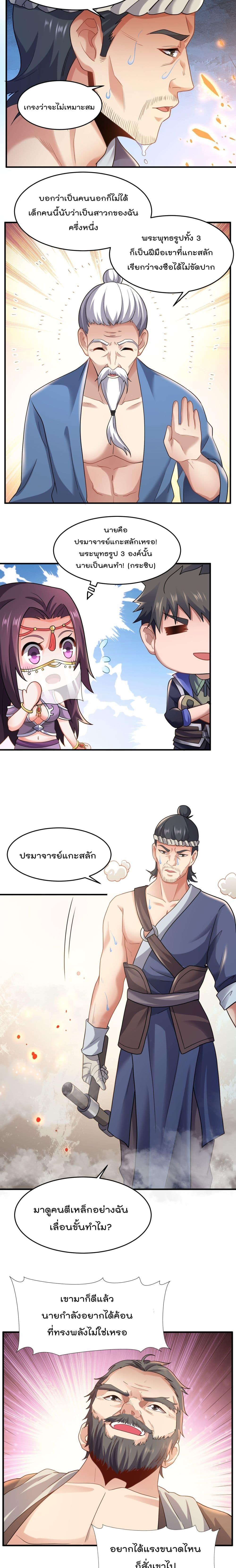 Manga-lc-com อ่านมังงะ อ่านการ์ตูน ออนไลน์ ฟรี Super Warrior in Another World ทหารเซียนไปหาเมียที่ต่างโลก ตอนที่ 1 2 3 4 5 6 7 8 9 10 11 12 13 14 ฟรี ไม่มีโฆษณา Manga-lc - อ่าน มังงะ อ่าน การ์ตูน ออนไลน์ อ่านมังงะ ฟรี