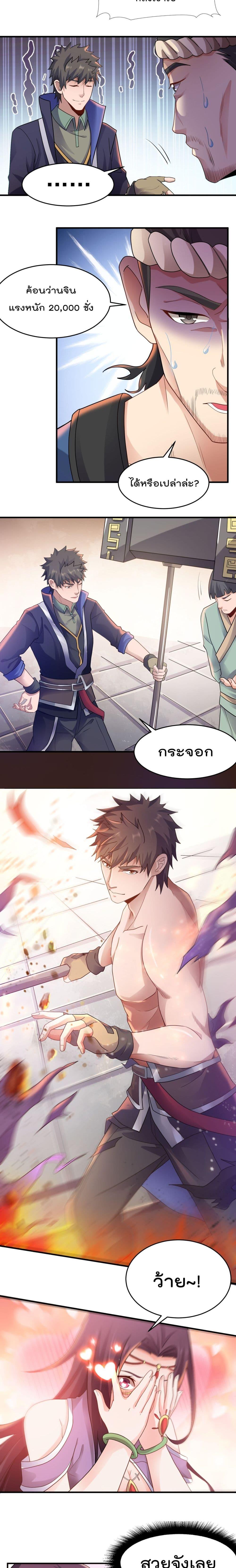 Manga-lc-com อ่านมังงะ อ่านการ์ตูน ออนไลน์ ฟรี Super Warrior in Another World ทหารเซียนไปหาเมียที่ต่างโลก ตอนที่ 1 2 3 4 5 6 7 8 9 10 11 12 13 14 ฟรี ไม่มีโฆษณา Manga-lc - อ่าน มังงะ อ่าน การ์ตูน ออนไลน์ อ่านมังงะ ฟรี