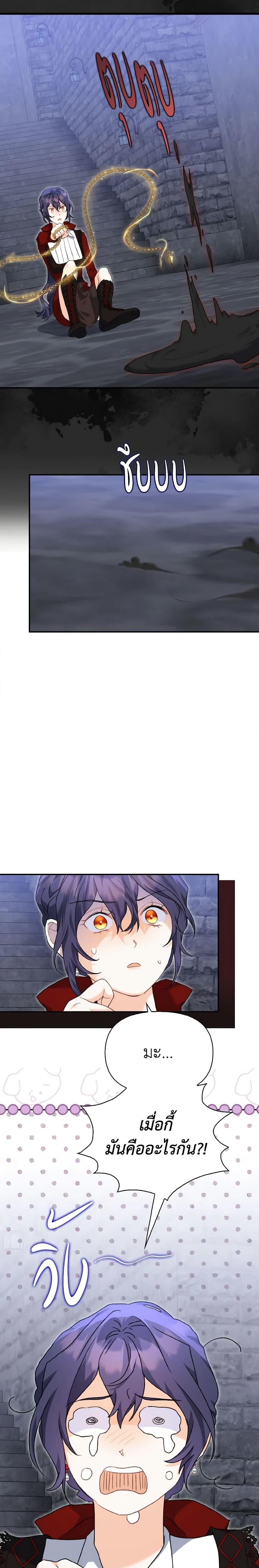 Manga-lc-com อ่านมังงะ อ่านการ์ตูน ออนไลน์ ฟรี It’s Okay If You Don’t Have a Male Lead ตอนที่ 1 2 3 4 5 6 7 8 9 10 11 12 13 14 ฟรี ไม่มีโฆษณา Manga-lc - อ่าน มังงะ อ่าน การ์ตูน ออนไลน์ อ่านมังงะ ฟรี