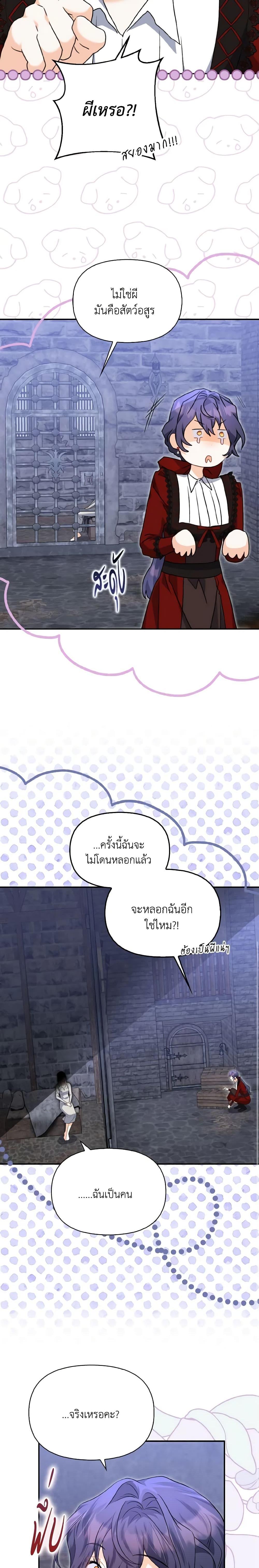 Manga-lc-com อ่านมังงะ อ่านการ์ตูน ออนไลน์ ฟรี It’s Okay If You Don’t Have a Male Lead ตอนที่ 1 2 3 4 5 6 7 8 9 10 11 12 13 14 ฟรี ไม่มีโฆษณา Manga-lc - อ่าน มังงะ อ่าน การ์ตูน ออนไลน์ อ่านมังงะ ฟรี