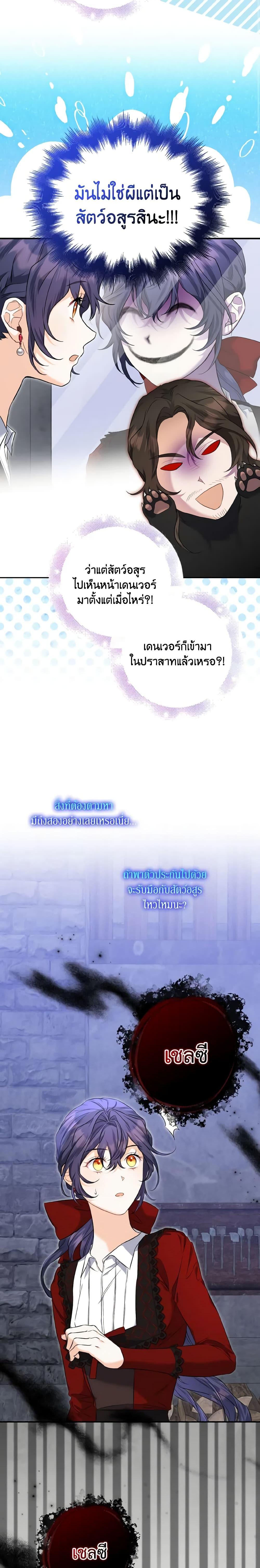 Manga-lc-com อ่านมังงะ อ่านการ์ตูน ออนไลน์ ฟรี It’s Okay If You Don’t Have a Male Lead ตอนที่ 1 2 3 4 5 6 7 8 9 10 11 12 13 14 ฟรี ไม่มีโฆษณา Manga-lc - อ่าน มังงะ อ่าน การ์ตูน ออนไลน์ อ่านมังงะ ฟรี