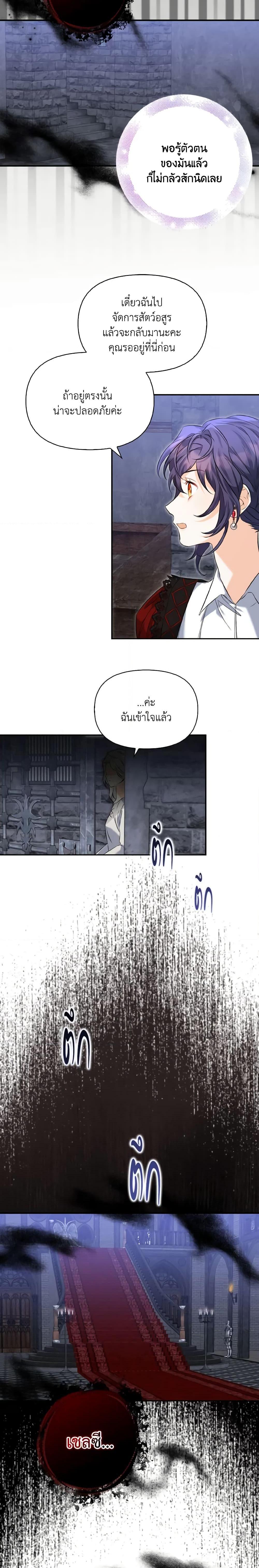 Manga-lc-com อ่านมังงะ อ่านการ์ตูน ออนไลน์ ฟรี It’s Okay If You Don’t Have a Male Lead ตอนที่ 1 2 3 4 5 6 7 8 9 10 11 12 13 14 ฟรี ไม่มีโฆษณา Manga-lc - อ่าน มังงะ อ่าน การ์ตูน ออนไลน์ อ่านมังงะ ฟรี