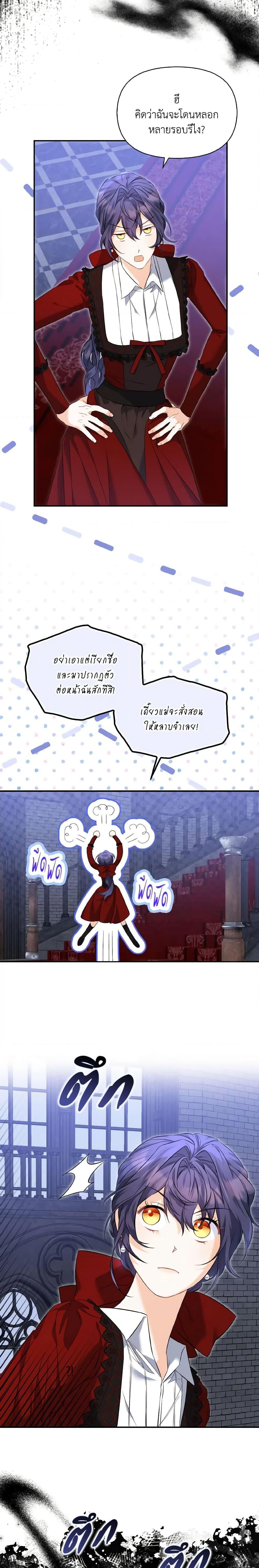 Manga-lc-com อ่านมังงะ อ่านการ์ตูน ออนไลน์ ฟรี It’s Okay If You Don’t Have a Male Lead ตอนที่ 1 2 3 4 5 6 7 8 9 10 11 12 13 14 ฟรี ไม่มีโฆษณา Manga-lc - อ่าน มังงะ อ่าน การ์ตูน ออนไลน์ อ่านมังงะ ฟรี