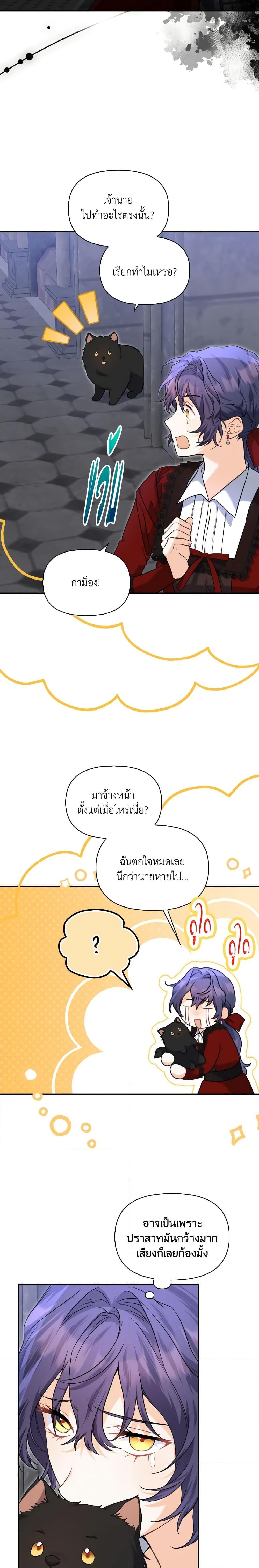 Manga-lc-com อ่านมังงะ อ่านการ์ตูน ออนไลน์ ฟรี It’s Okay If You Don’t Have a Male Lead ตอนที่ 1 2 3 4 5 6 7 8 9 10 11 12 13 14 ฟรี ไม่มีโฆษณา Manga-lc - อ่าน มังงะ อ่าน การ์ตูน ออนไลน์ อ่านมังงะ ฟรี