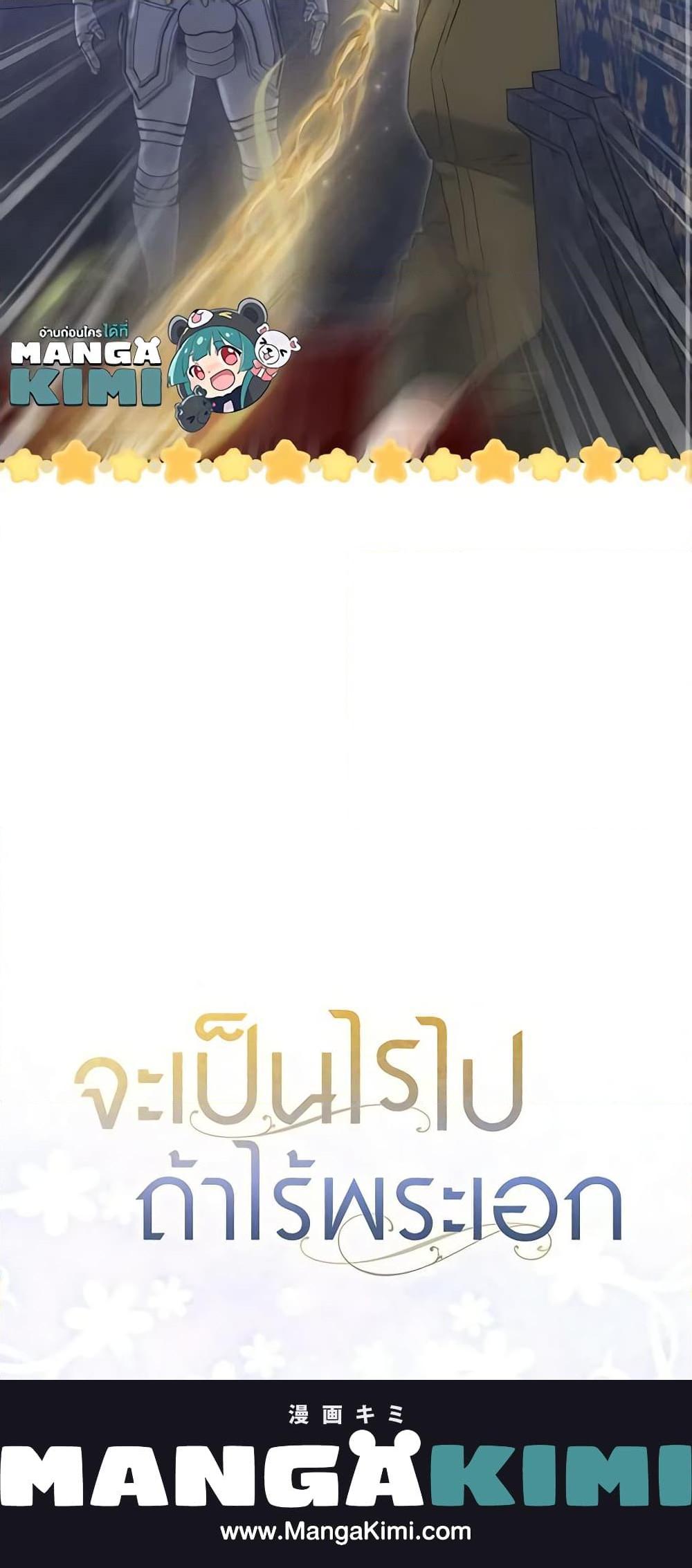 Manga-lc-com อ่านมังงะ อ่านการ์ตูน ออนไลน์ ฟรี It’s Okay If You Don’t Have a Male Lead ตอนที่ 1 2 3 4 5 6 7 8 9 10 11 12 13 14 ฟรี ไม่มีโฆษณา Manga-lc - อ่าน มังงะ อ่าน การ์ตูน ออนไลน์ อ่านมังงะ ฟรี