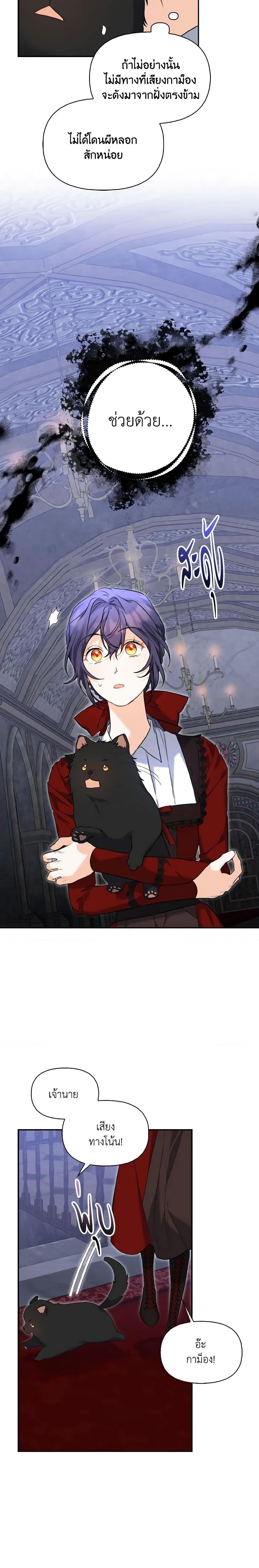 Manga-lc-com อ่านมังงะ อ่านการ์ตูน ออนไลน์ ฟรี It’s Okay If You Don’t Have a Male Lead ตอนที่ 1 2 3 4 5 6 7 8 9 10 11 12 13 14 ฟรี ไม่มีโฆษณา Manga-lc - อ่าน มังงะ อ่าน การ์ตูน ออนไลน์ อ่านมังงะ ฟรี