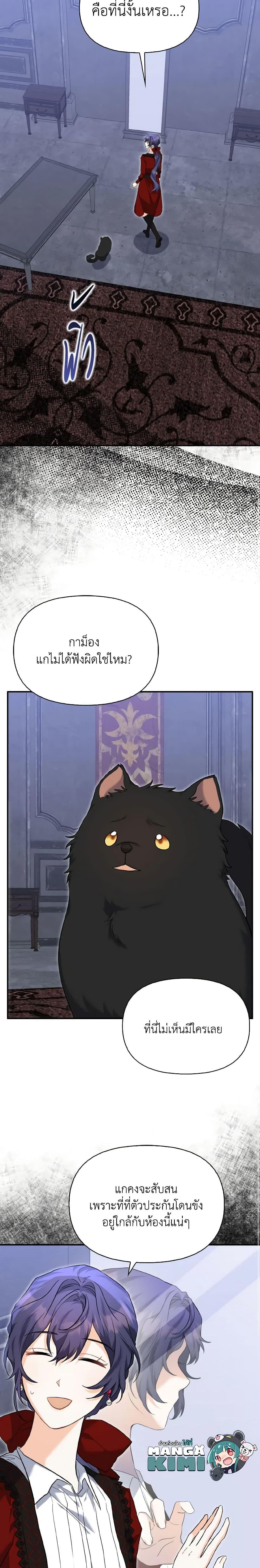 Manga-lc-com อ่านมังงะ อ่านการ์ตูน ออนไลน์ ฟรี It’s Okay If You Don’t Have a Male Lead ตอนที่ 1 2 3 4 5 6 7 8 9 10 11 12 13 14 ฟรี ไม่มีโฆษณา Manga-lc - อ่าน มังงะ อ่าน การ์ตูน ออนไลน์ อ่านมังงะ ฟรี