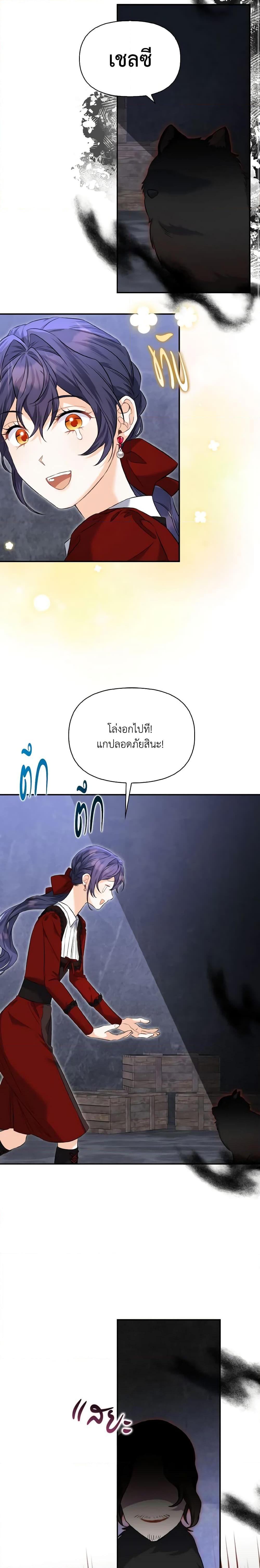 Manga-lc-com อ่านมังงะ อ่านการ์ตูน ออนไลน์ ฟรี It’s Okay If You Don’t Have a Male Lead ตอนที่ 1 2 3 4 5 6 7 8 9 10 11 12 13 14 ฟรี ไม่มีโฆษณา Manga-lc - อ่าน มังงะ อ่าน การ์ตูน ออนไลน์ อ่านมังงะ ฟรี