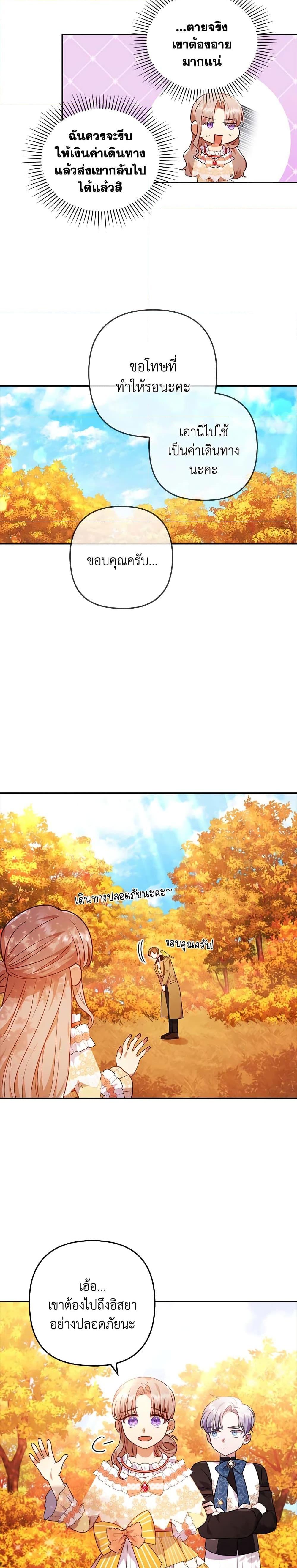 Manga-lc-com อ่านมังงะ อ่านการ์ตูน ออนไลน์ ฟรี I Was Seduced by the Sick Male Lead ตอนที่ 1 2 3 4 5 6 7 8 9 10 11 12 13 14 ฟรี ไม่มีโฆษณา Manga-lc - อ่าน มังงะ อ่าน การ์ตูน ออนไลน์ อ่านมังงะ ฟรี