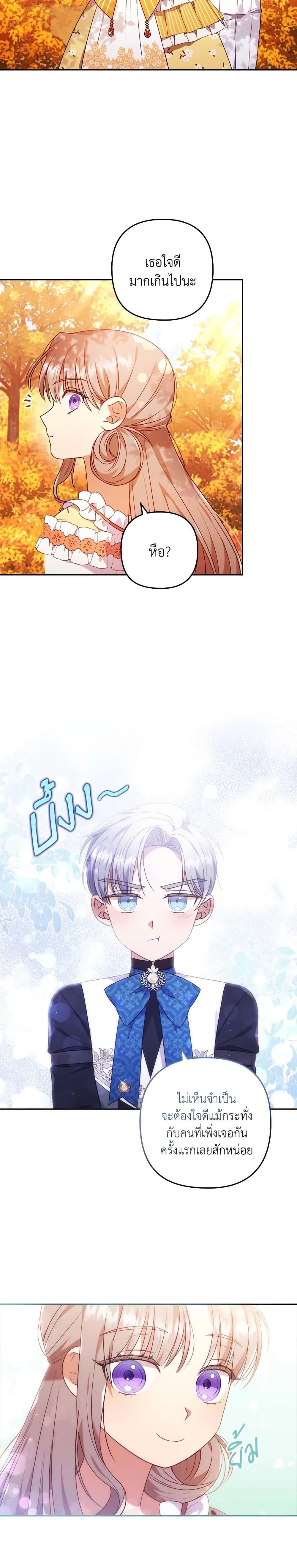 Manga-lc-com อ่านมังงะ อ่านการ์ตูน ออนไลน์ ฟรี I Was Seduced by the Sick Male Lead ตอนที่ 1 2 3 4 5 6 7 8 9 10 11 12 13 14 ฟรี ไม่มีโฆษณา Manga-lc - อ่าน มังงะ อ่าน การ์ตูน ออนไลน์ อ่านมังงะ ฟรี