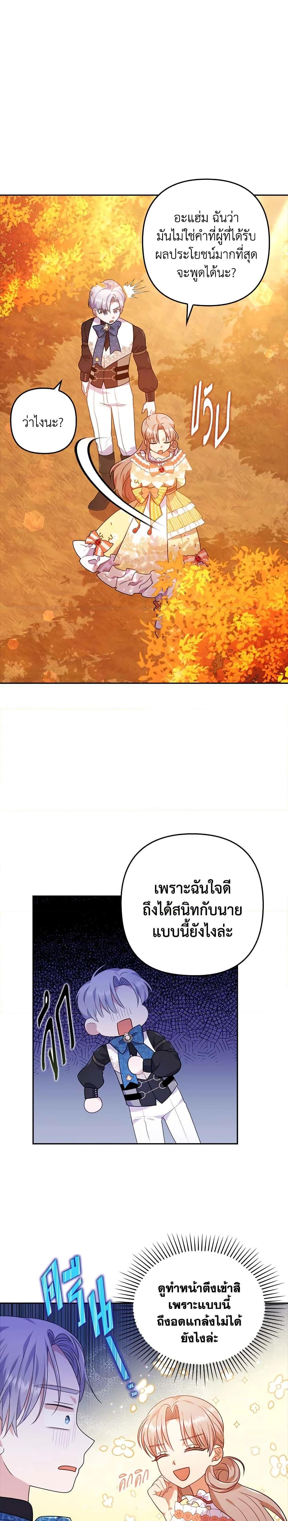 Manga-lc-com อ่านมังงะ อ่านการ์ตูน ออนไลน์ ฟรี I Was Seduced by the Sick Male Lead ตอนที่ 1 2 3 4 5 6 7 8 9 10 11 12 13 14 ฟรี ไม่มีโฆษณา Manga-lc - อ่าน มังงะ อ่าน การ์ตูน ออนไลน์ อ่านมังงะ ฟรี