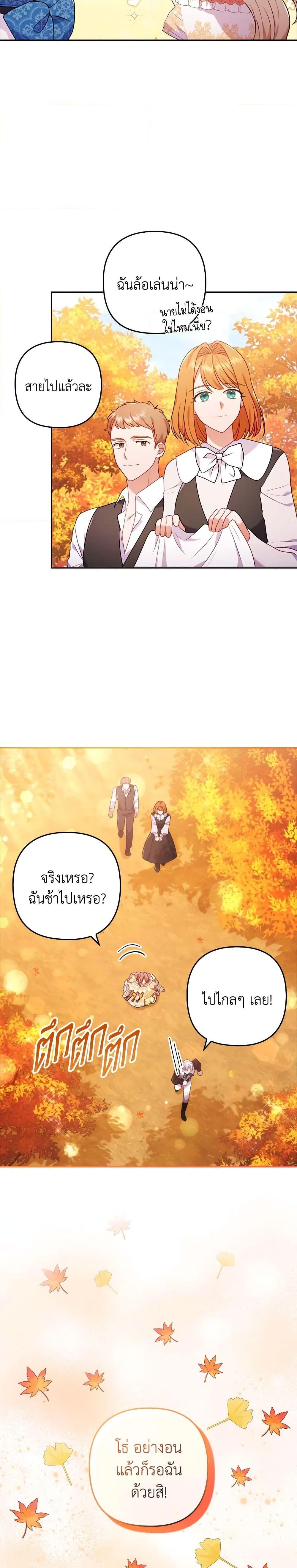 Manga-lc-com อ่านมังงะ อ่านการ์ตูน ออนไลน์ ฟรี I Was Seduced by the Sick Male Lead ตอนที่ 1 2 3 4 5 6 7 8 9 10 11 12 13 14 ฟรี ไม่มีโฆษณา Manga-lc - อ่าน มังงะ อ่าน การ์ตูน ออนไลน์ อ่านมังงะ ฟรี