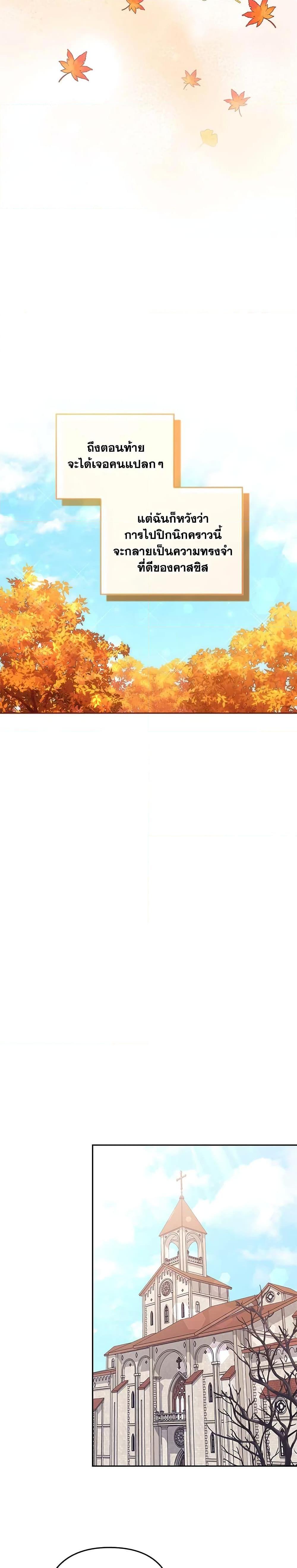 Manga-lc-com อ่านมังงะ อ่านการ์ตูน ออนไลน์ ฟรี I Was Seduced by the Sick Male Lead ตอนที่ 1 2 3 4 5 6 7 8 9 10 11 12 13 14 ฟรี ไม่มีโฆษณา Manga-lc - อ่าน มังงะ อ่าน การ์ตูน ออนไลน์ อ่านมังงะ ฟรี