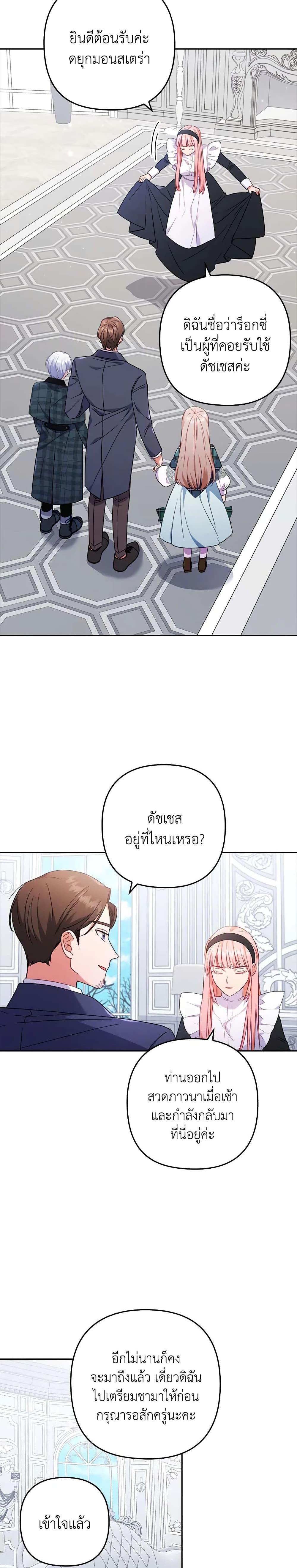 Manga-lc-com อ่านมังงะ อ่านการ์ตูน ออนไลน์ ฟรี I Was Seduced by the Sick Male Lead ตอนที่ 1 2 3 4 5 6 7 8 9 10 11 12 13 14 ฟรี ไม่มีโฆษณา Manga-lc - อ่าน มังงะ อ่าน การ์ตูน ออนไลน์ อ่านมังงะ ฟรี