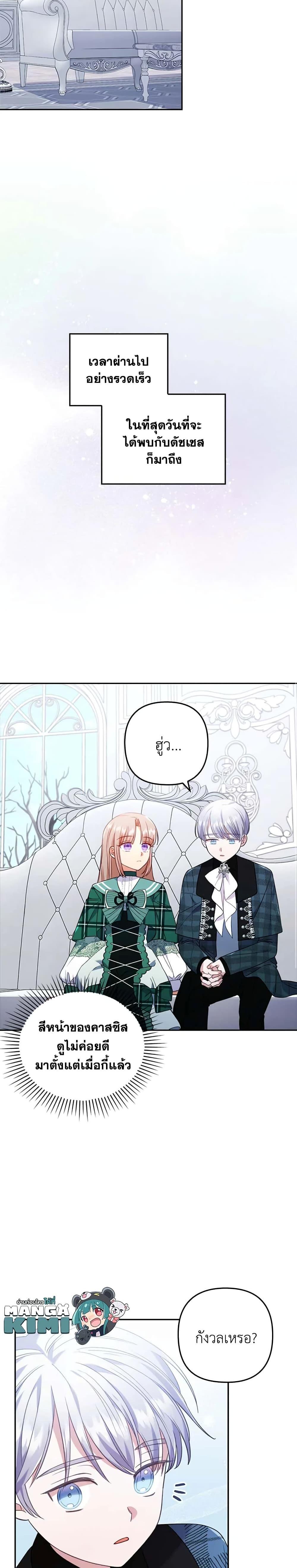 Manga-lc-com อ่านมังงะ อ่านการ์ตูน ออนไลน์ ฟรี I Was Seduced by the Sick Male Lead ตอนที่ 1 2 3 4 5 6 7 8 9 10 11 12 13 14 ฟรี ไม่มีโฆษณา Manga-lc - อ่าน มังงะ อ่าน การ์ตูน ออนไลน์ อ่านมังงะ ฟรี