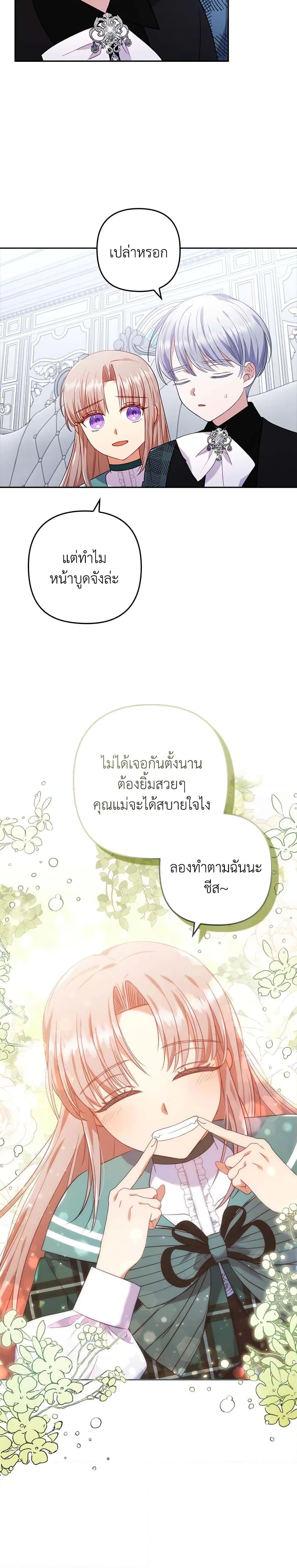 Manga-lc-com อ่านมังงะ อ่านการ์ตูน ออนไลน์ ฟรี I Was Seduced by the Sick Male Lead ตอนที่ 1 2 3 4 5 6 7 8 9 10 11 12 13 14 ฟรี ไม่มีโฆษณา Manga-lc - อ่าน มังงะ อ่าน การ์ตูน ออนไลน์ อ่านมังงะ ฟรี