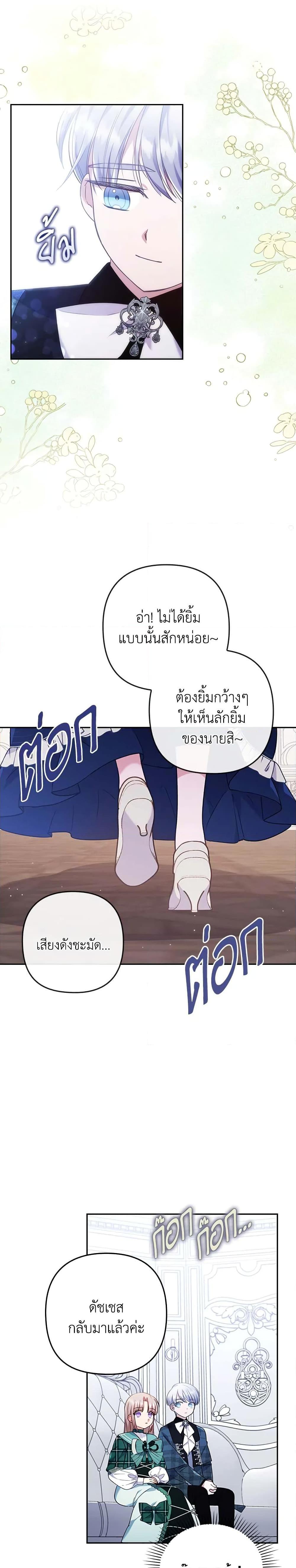Manga-lc-com อ่านมังงะ อ่านการ์ตูน ออนไลน์ ฟรี I Was Seduced by the Sick Male Lead ตอนที่ 1 2 3 4 5 6 7 8 9 10 11 12 13 14 ฟรี ไม่มีโฆษณา Manga-lc - อ่าน มังงะ อ่าน การ์ตูน ออนไลน์ อ่านมังงะ ฟรี